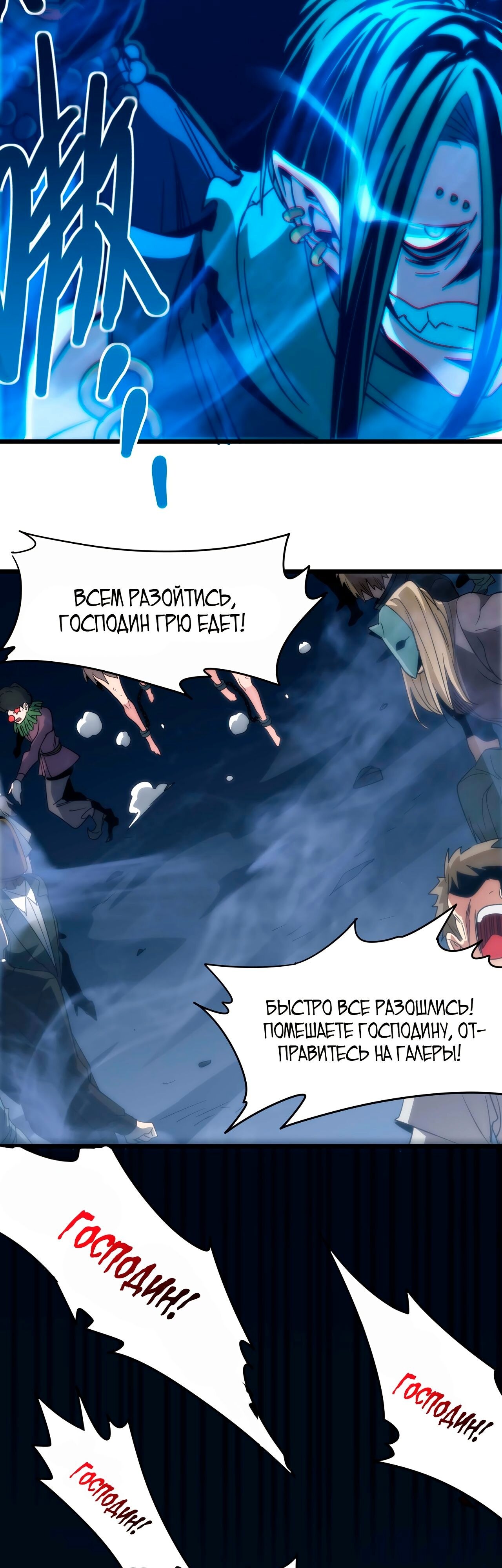 Страница 29