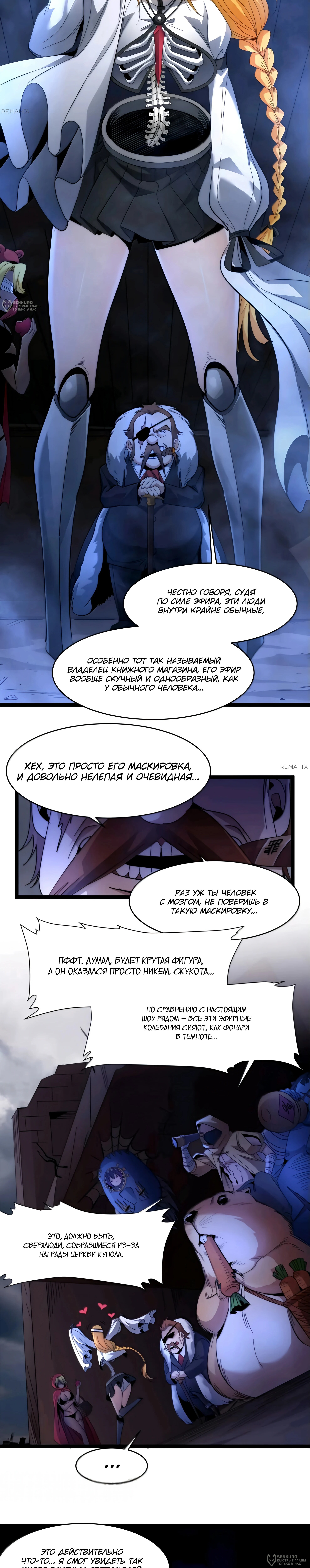 Страница 16