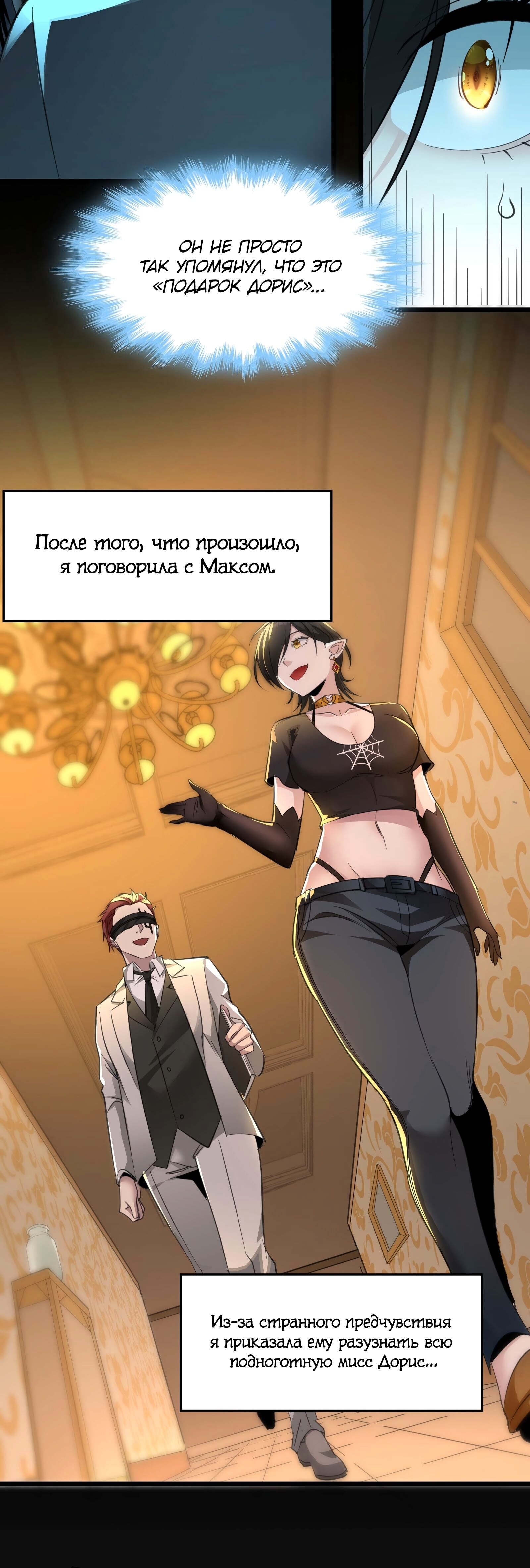 Страница 24