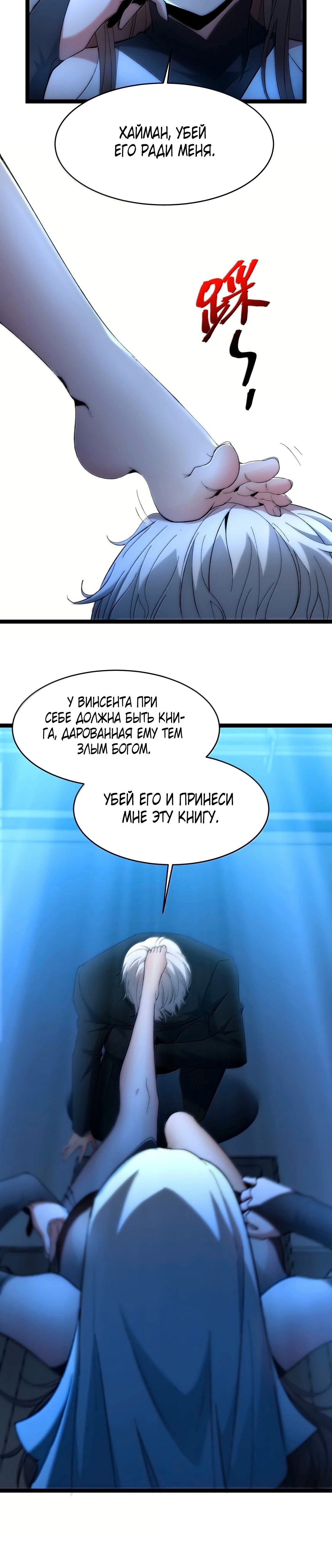 Страница 46