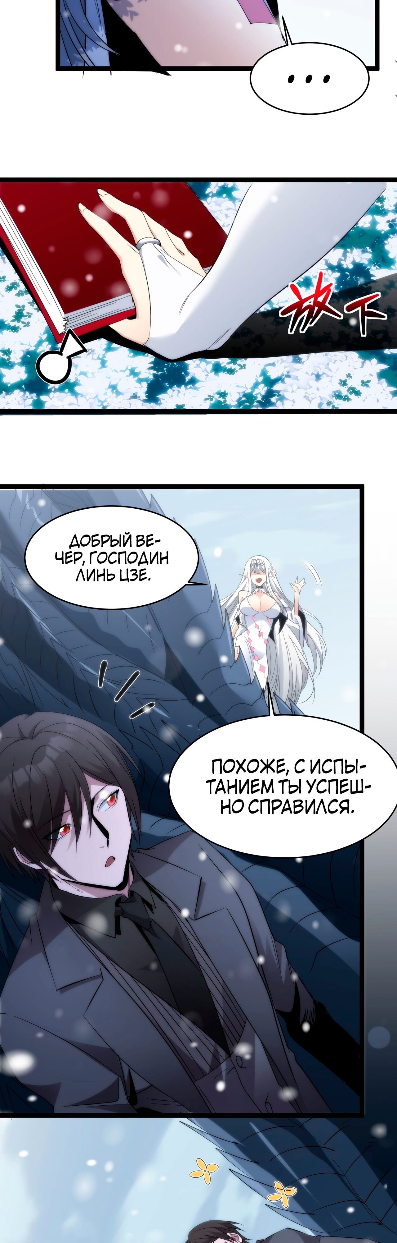 Страница 18