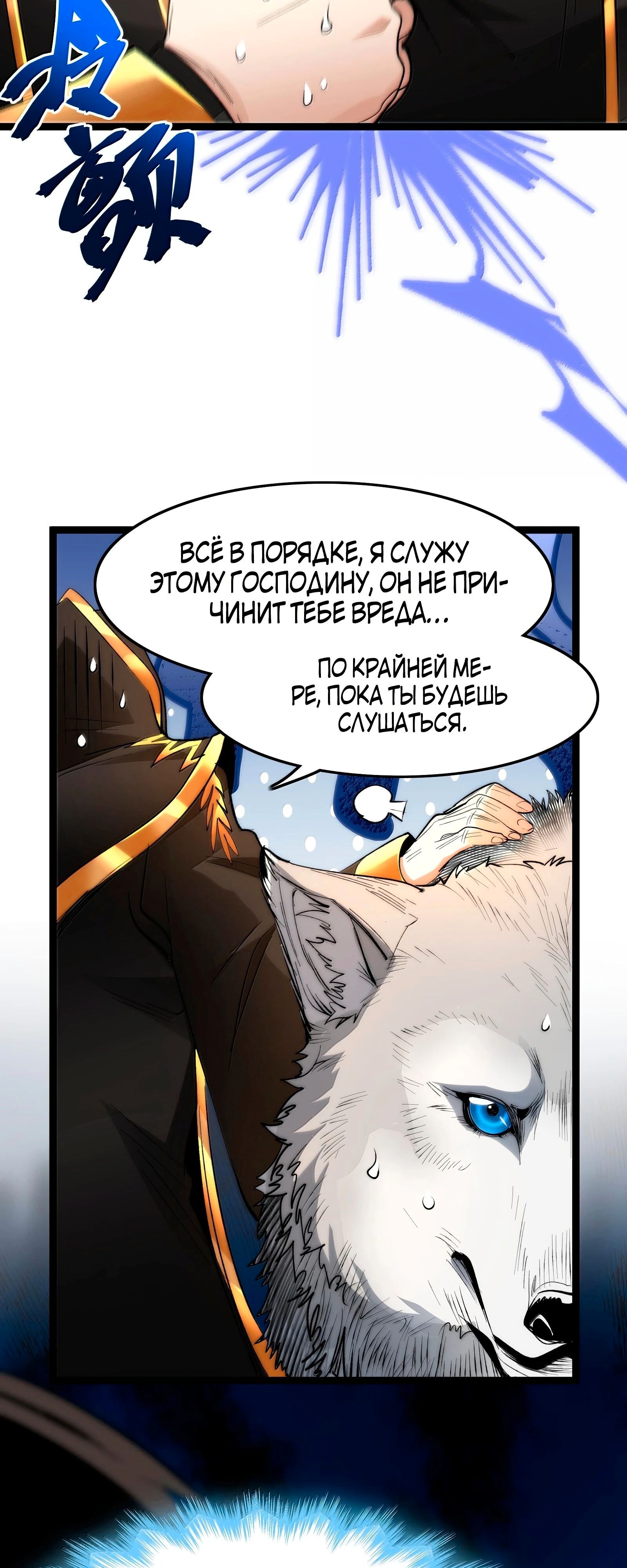 Страница 37