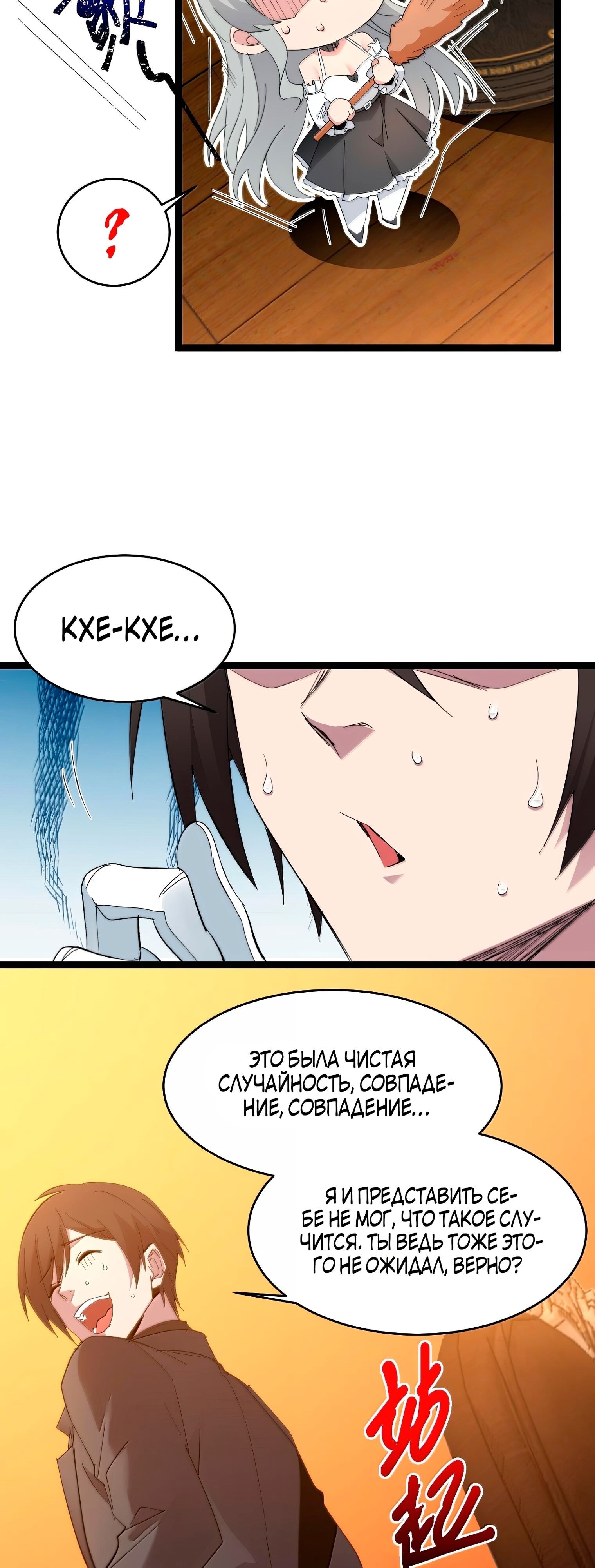 Страница 41