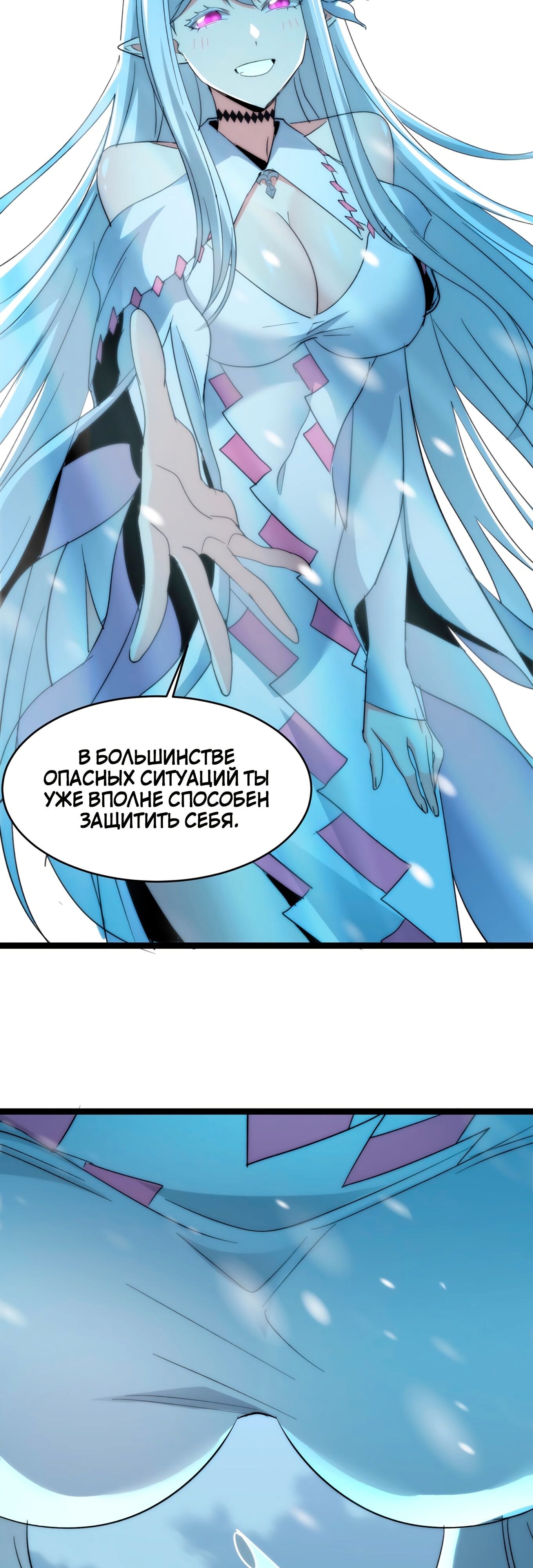 Страница 39