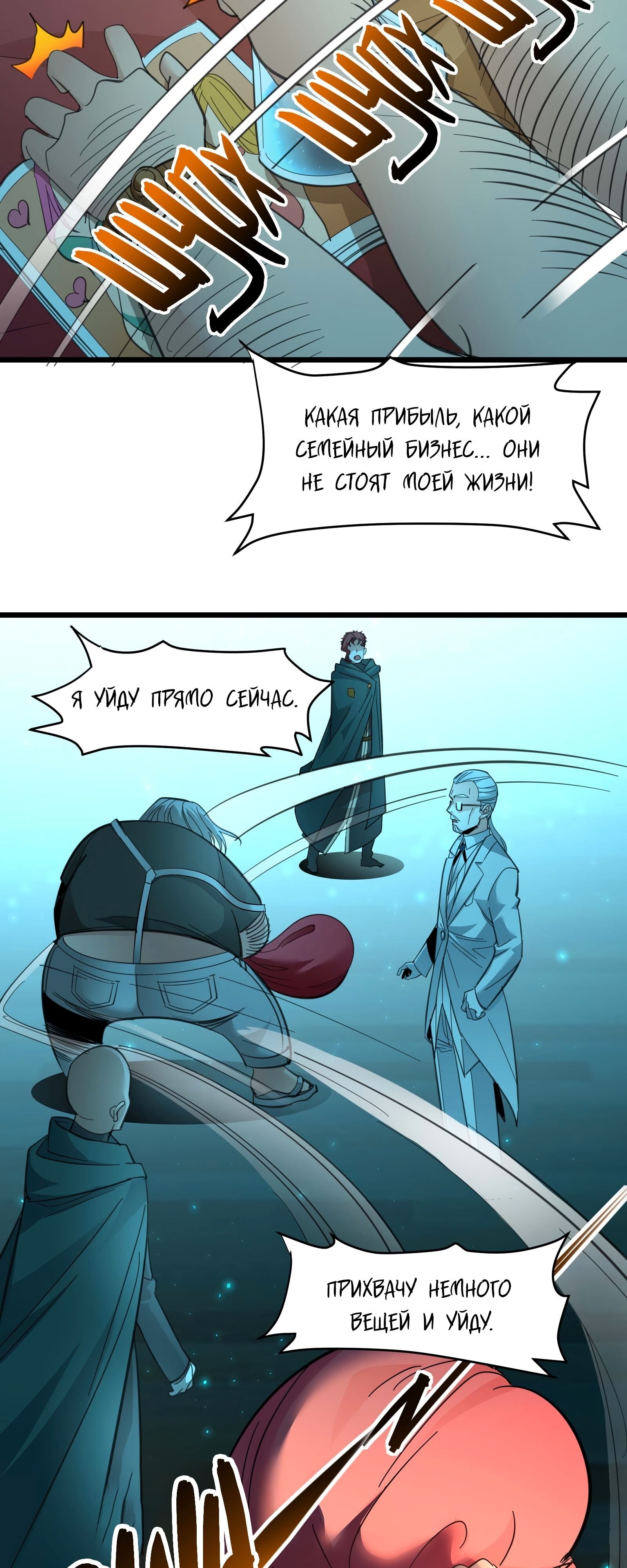 Страница 35