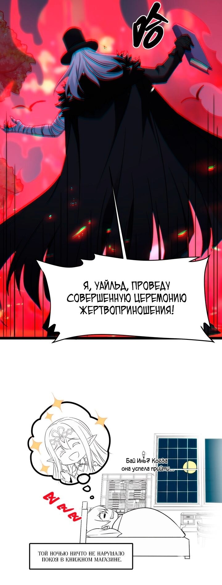 Страница 21