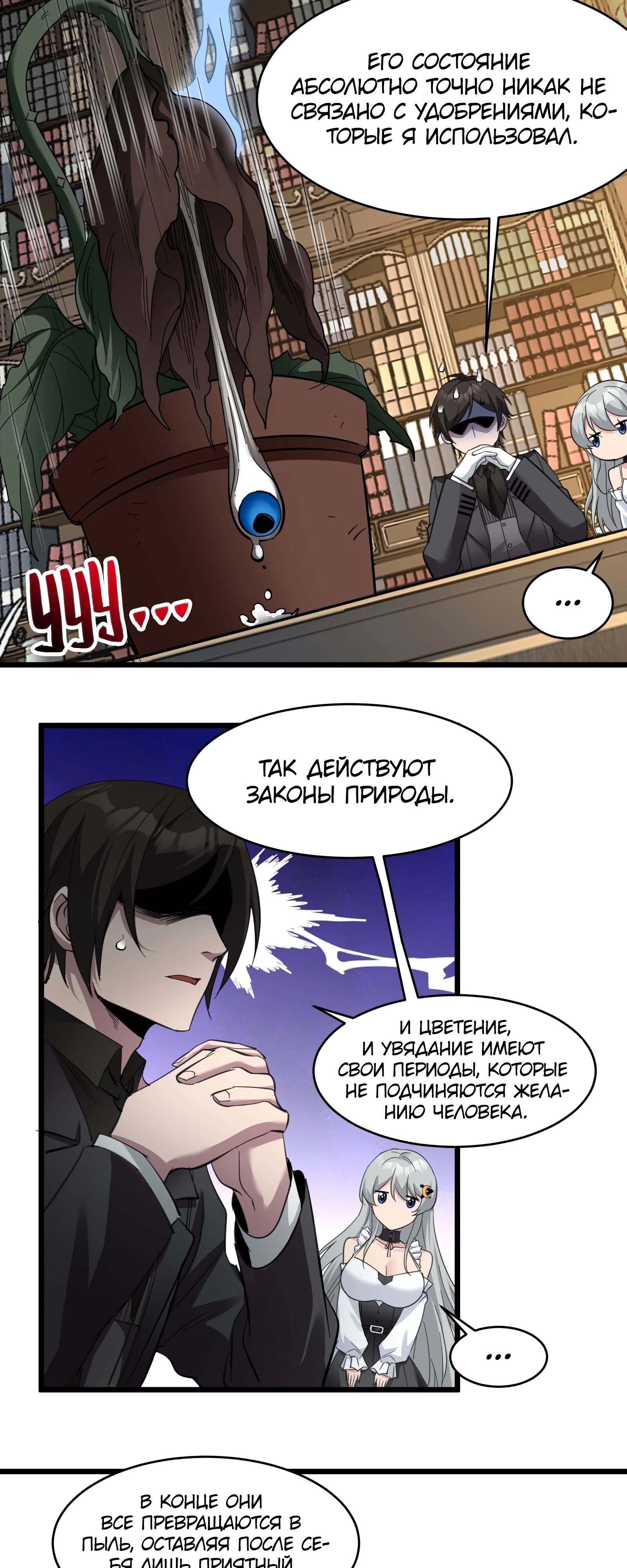 Страница 15
