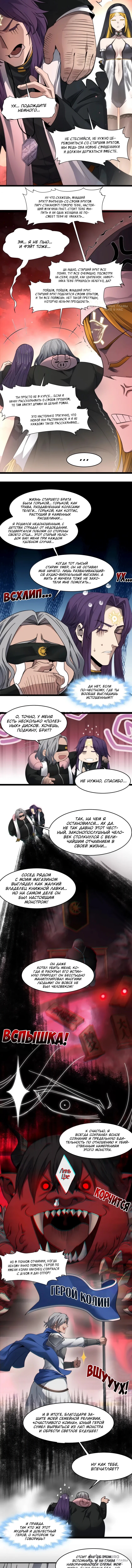 Страница 4