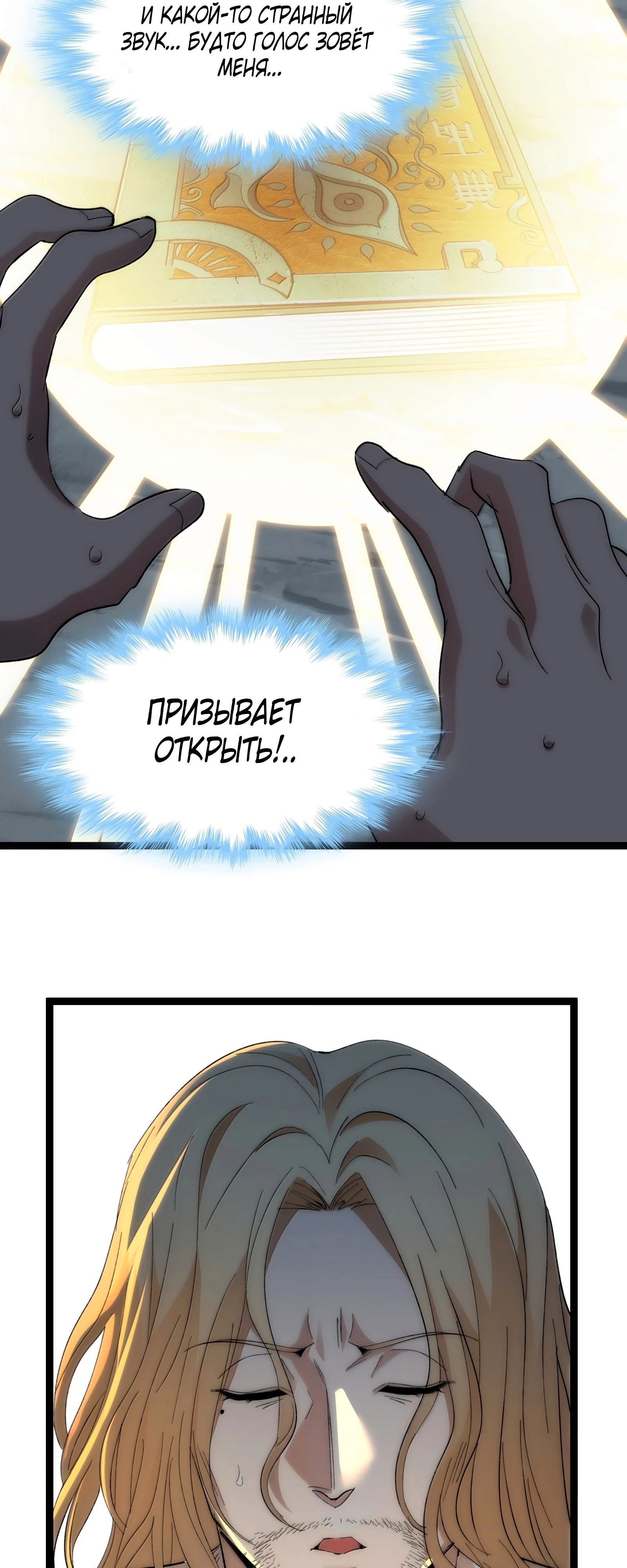 Страница 68