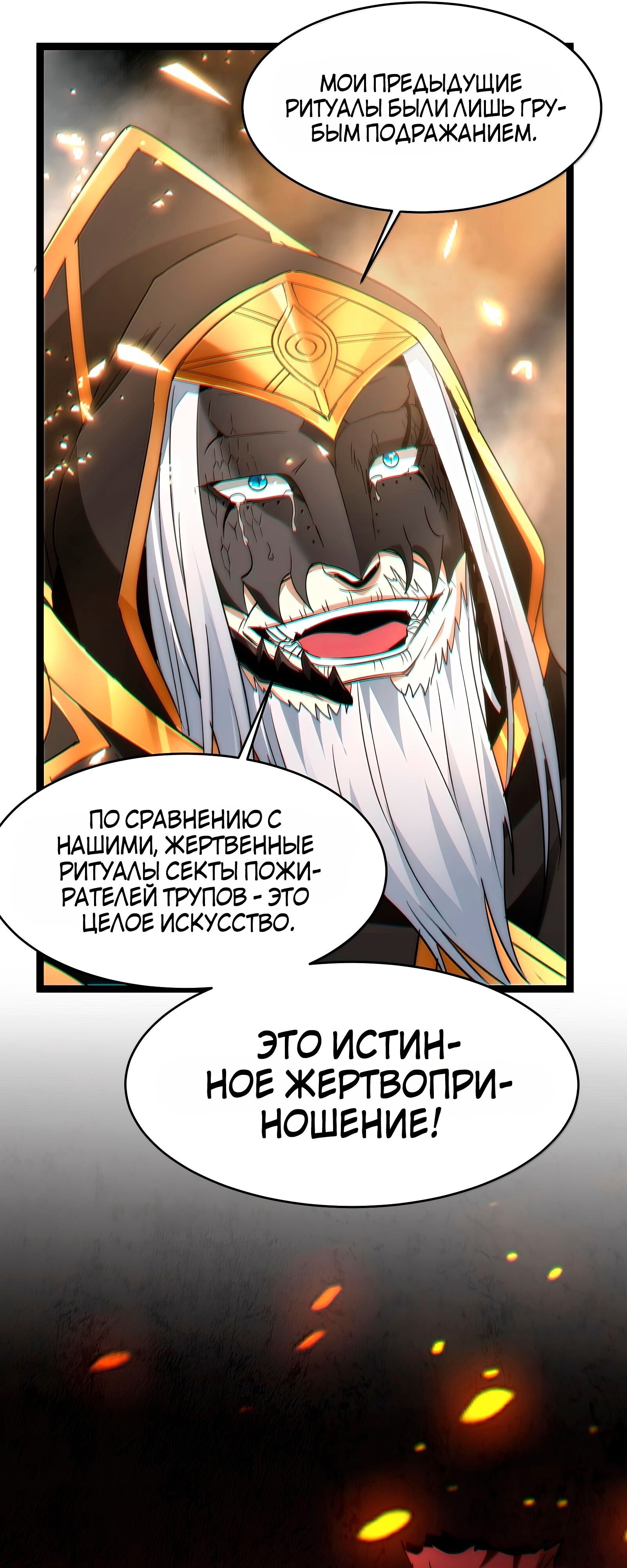 Страница 46
