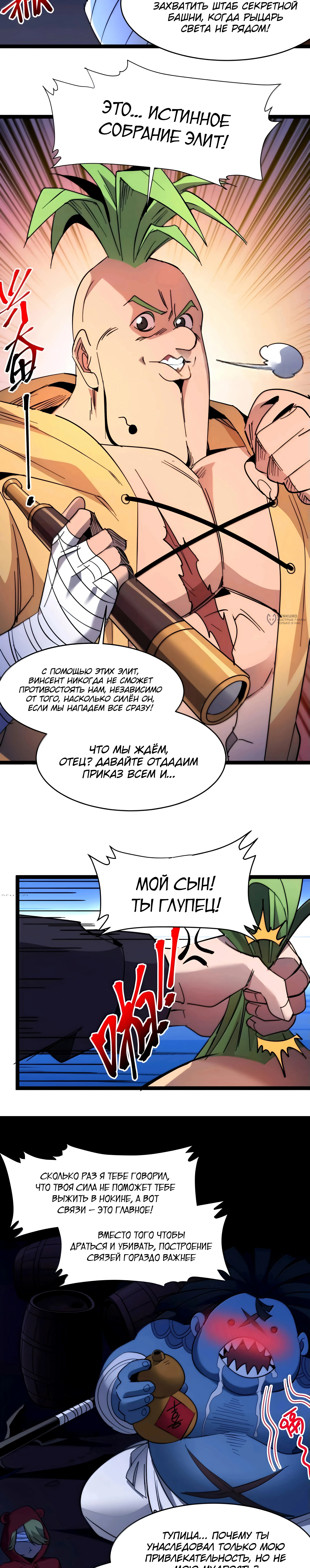 Страница 19