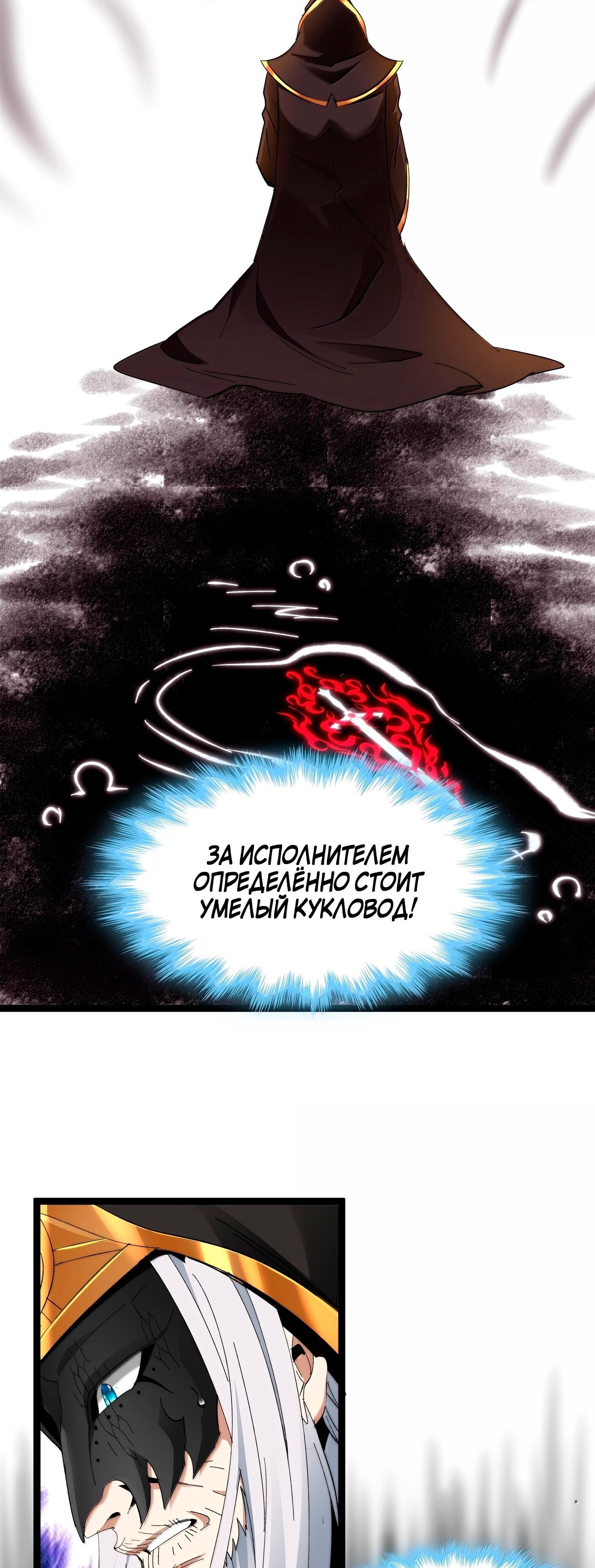 Страница 33