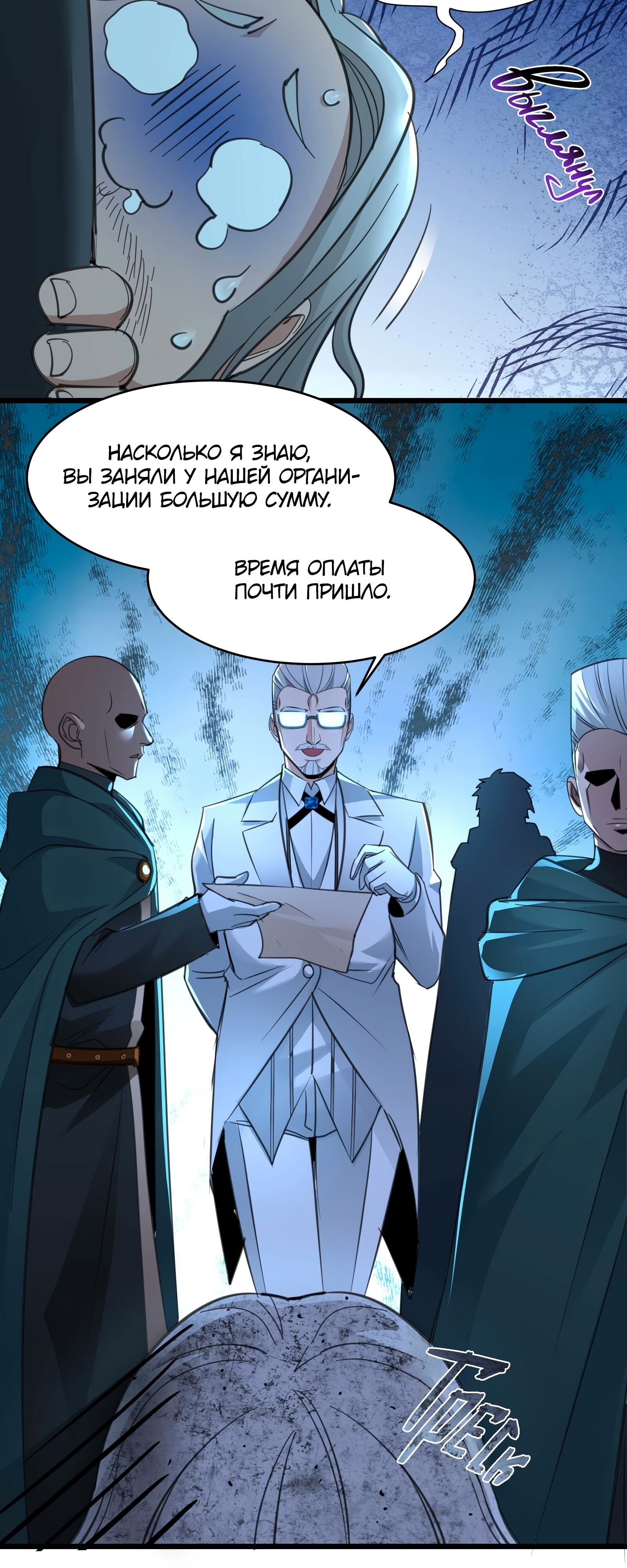 Страница 26