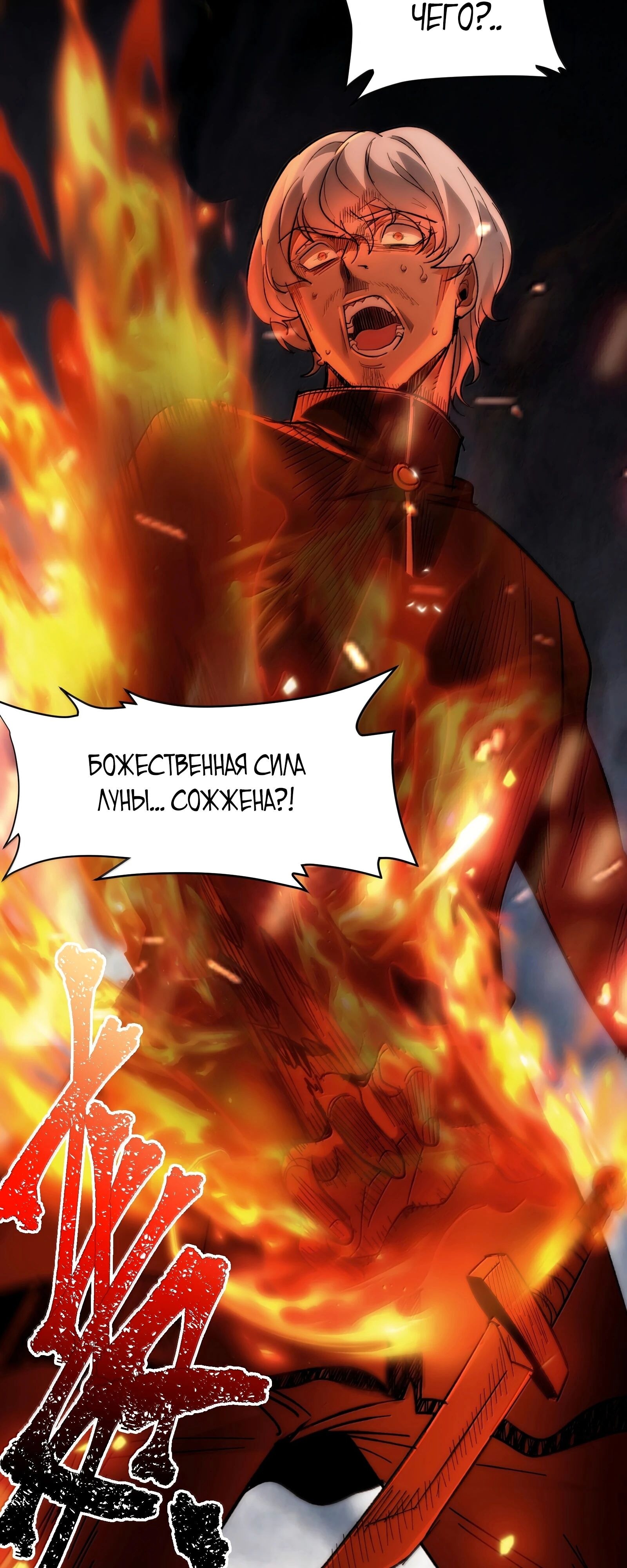 Страница 69