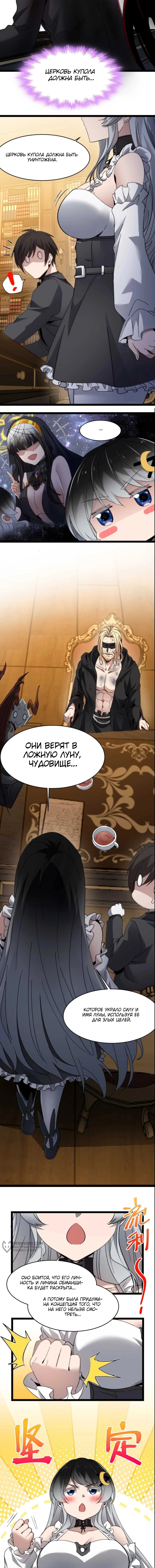 Страница 9