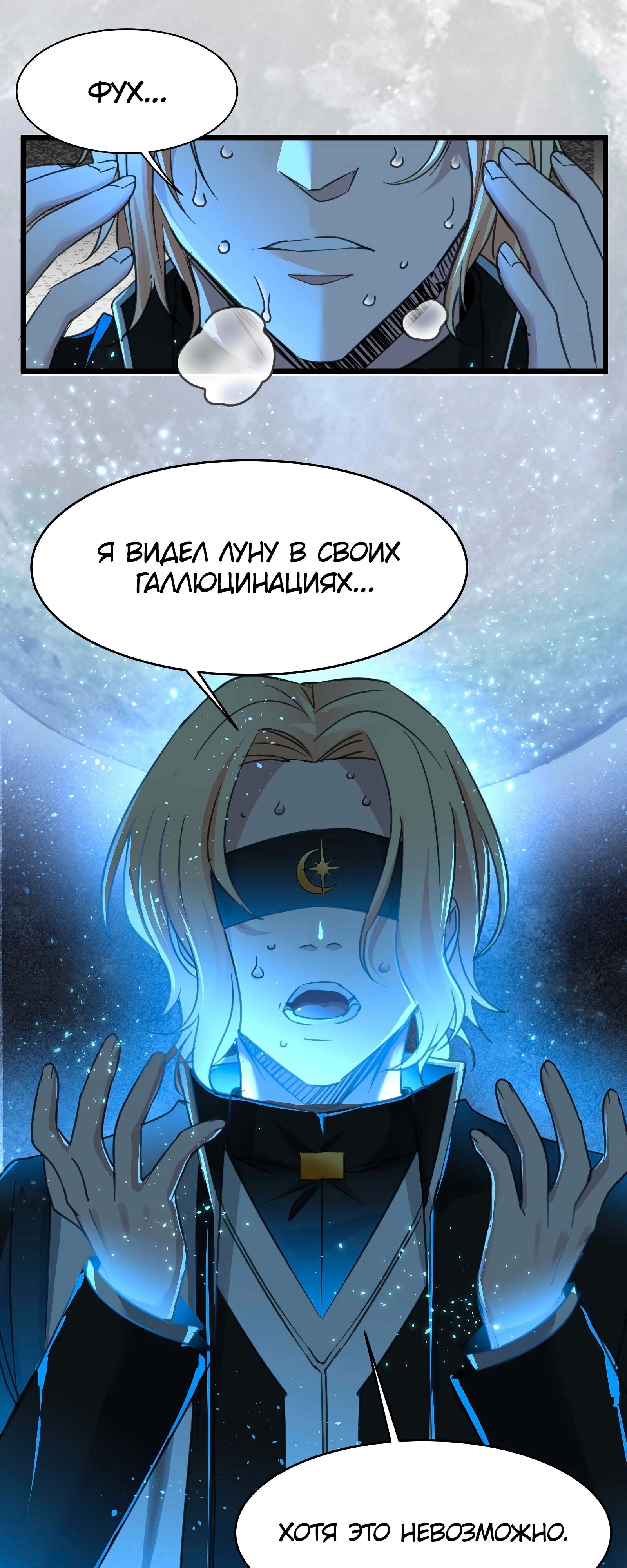 Страница 35