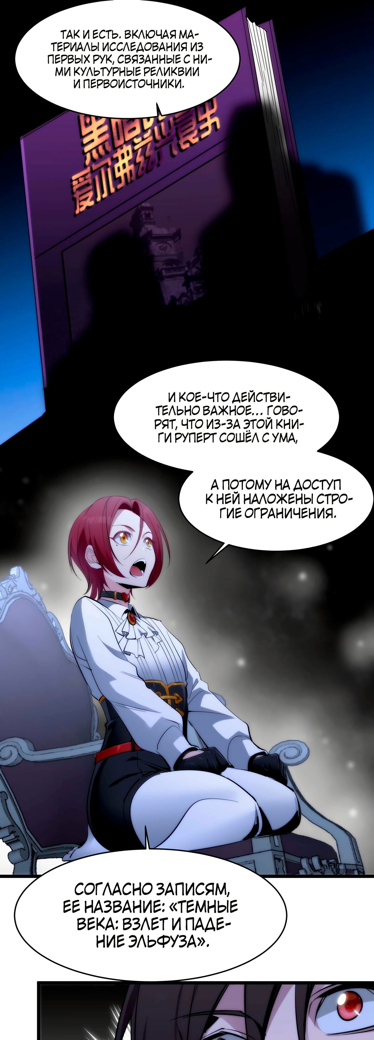 Страница 25