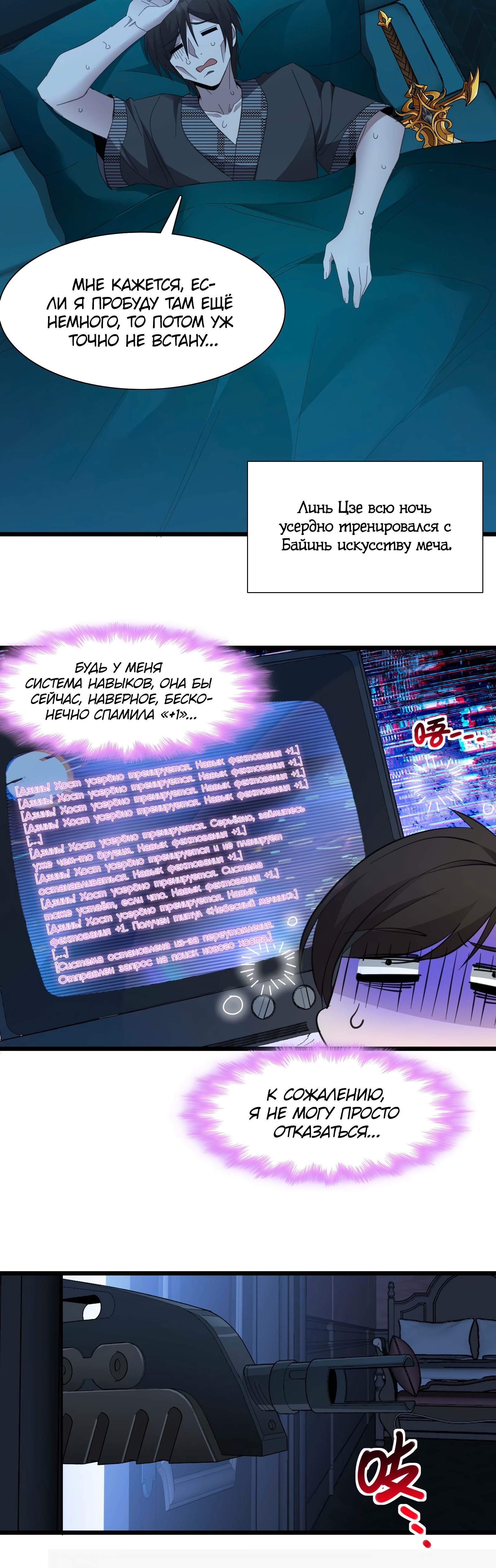 Страница 39