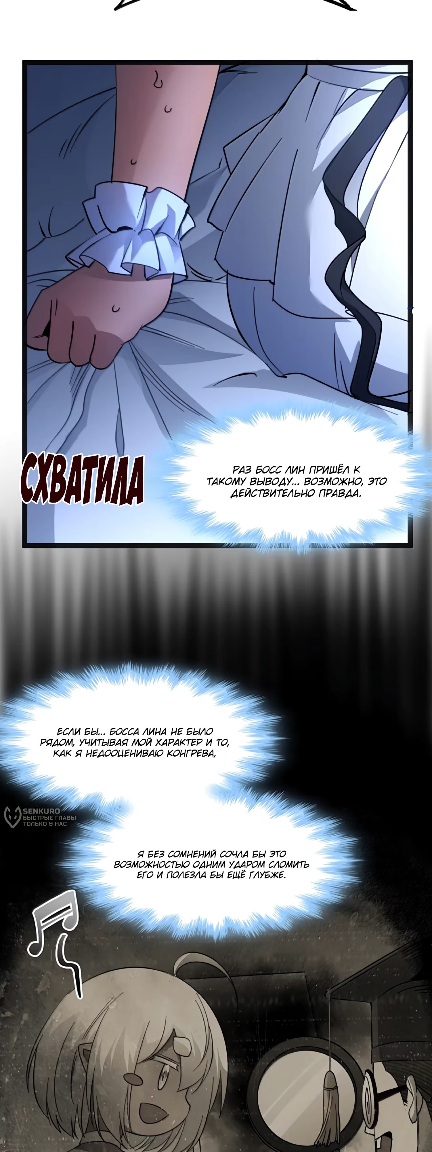 Страница 24