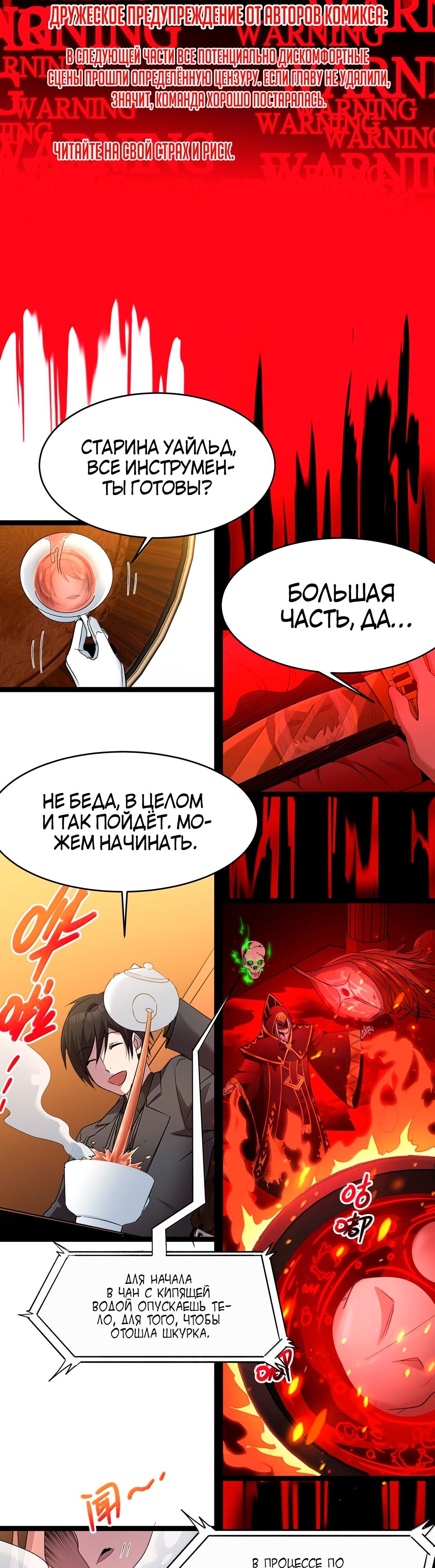 Страница 12