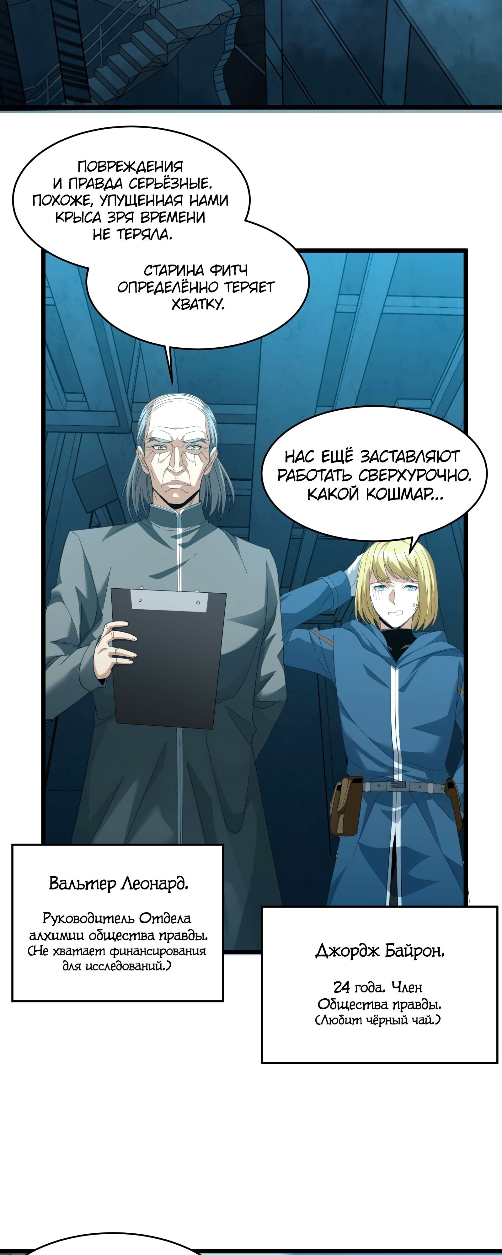 Страница 2