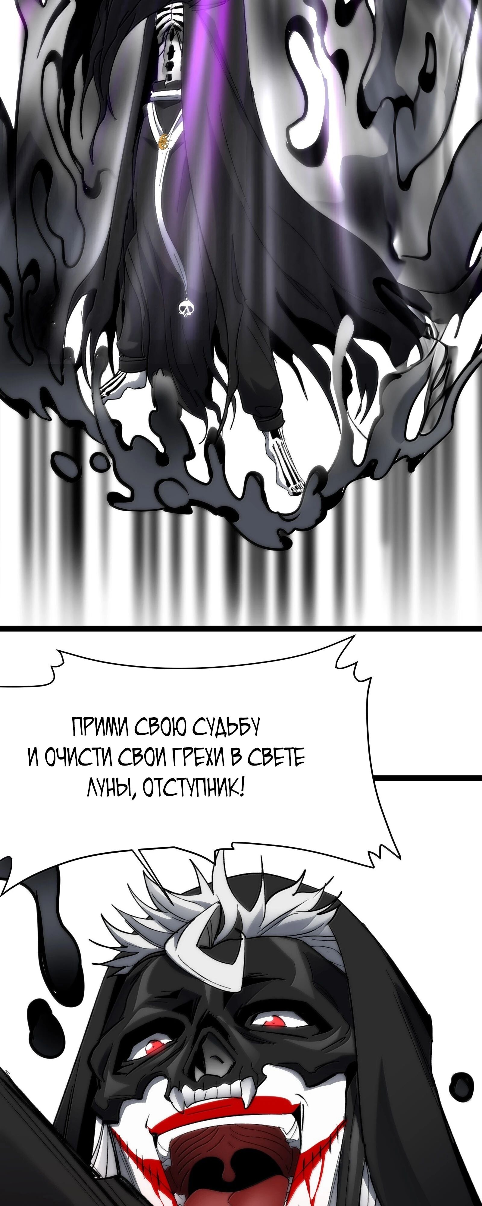 Страница 59