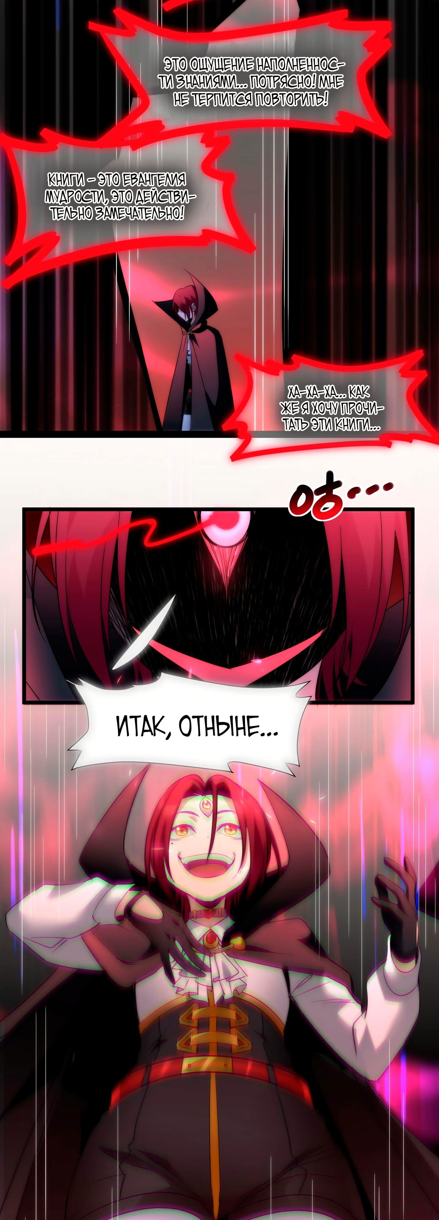 Страница 38