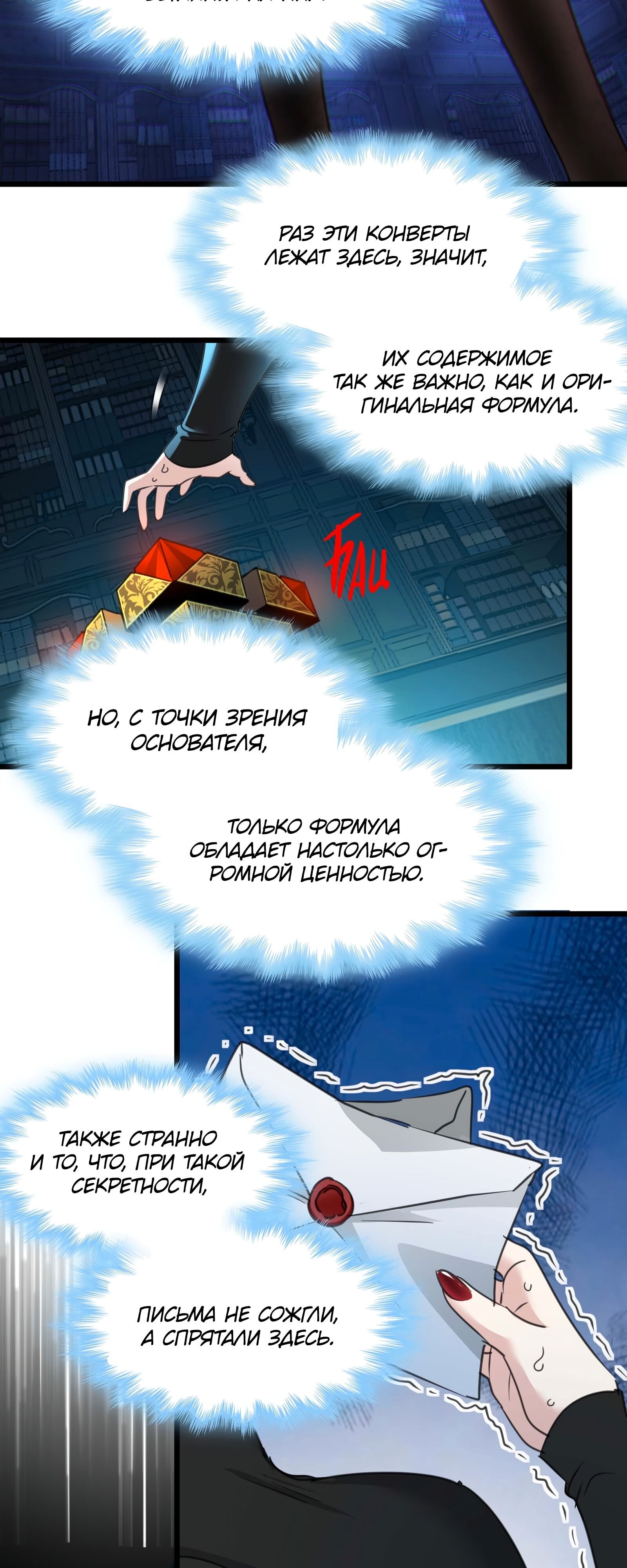 Страница 39