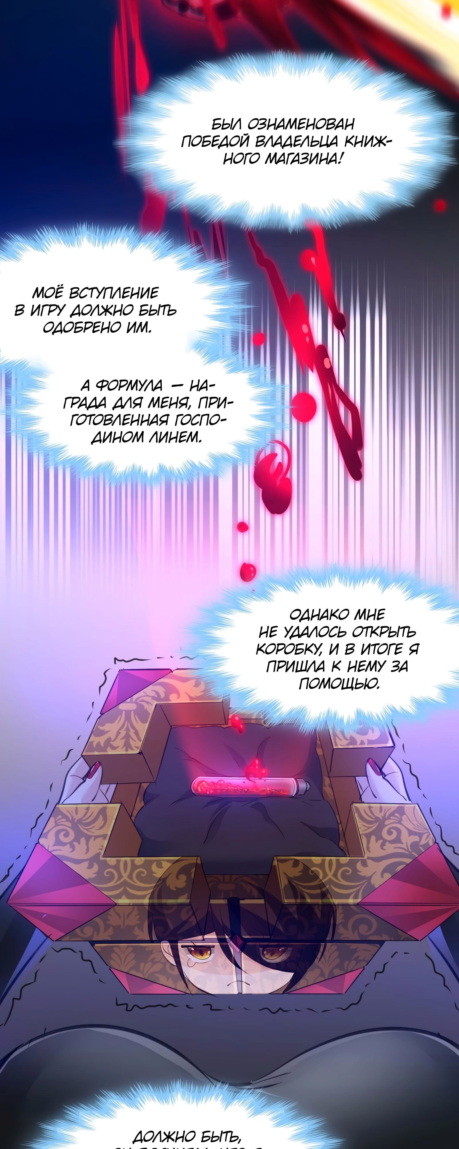 Страница 25