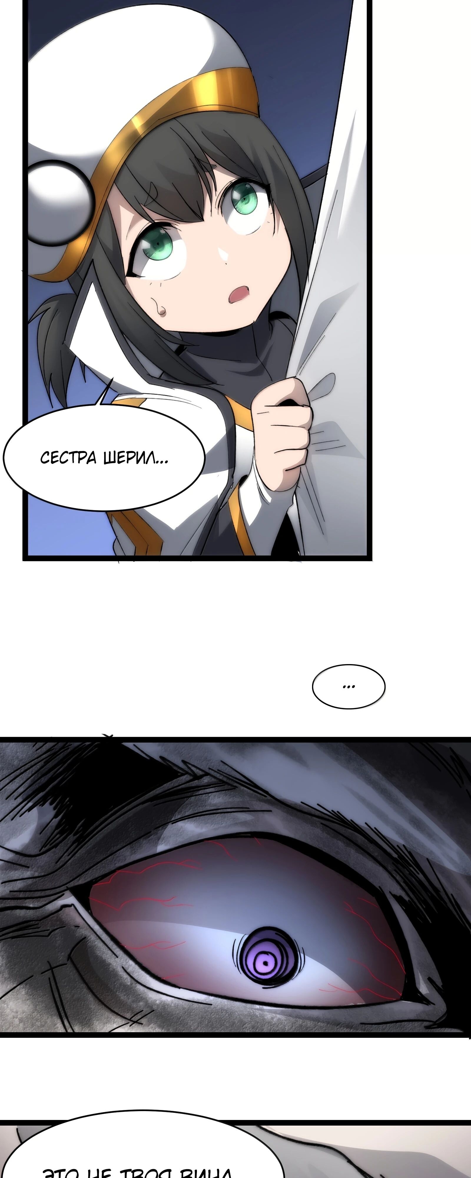 Страница 50