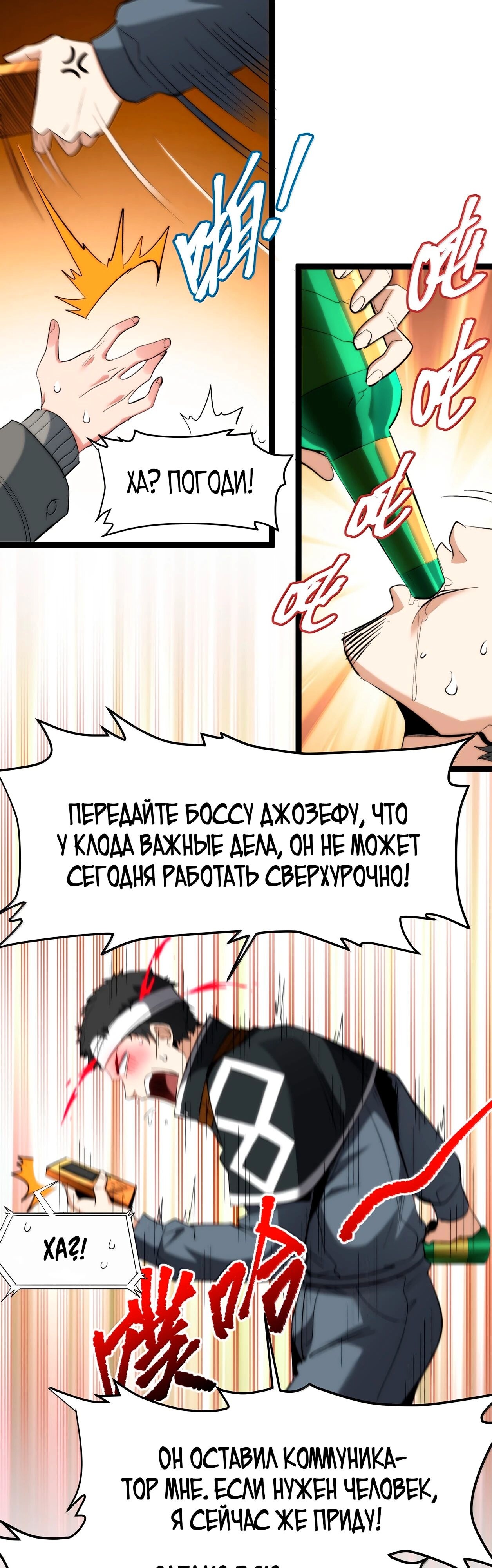 Страница 26