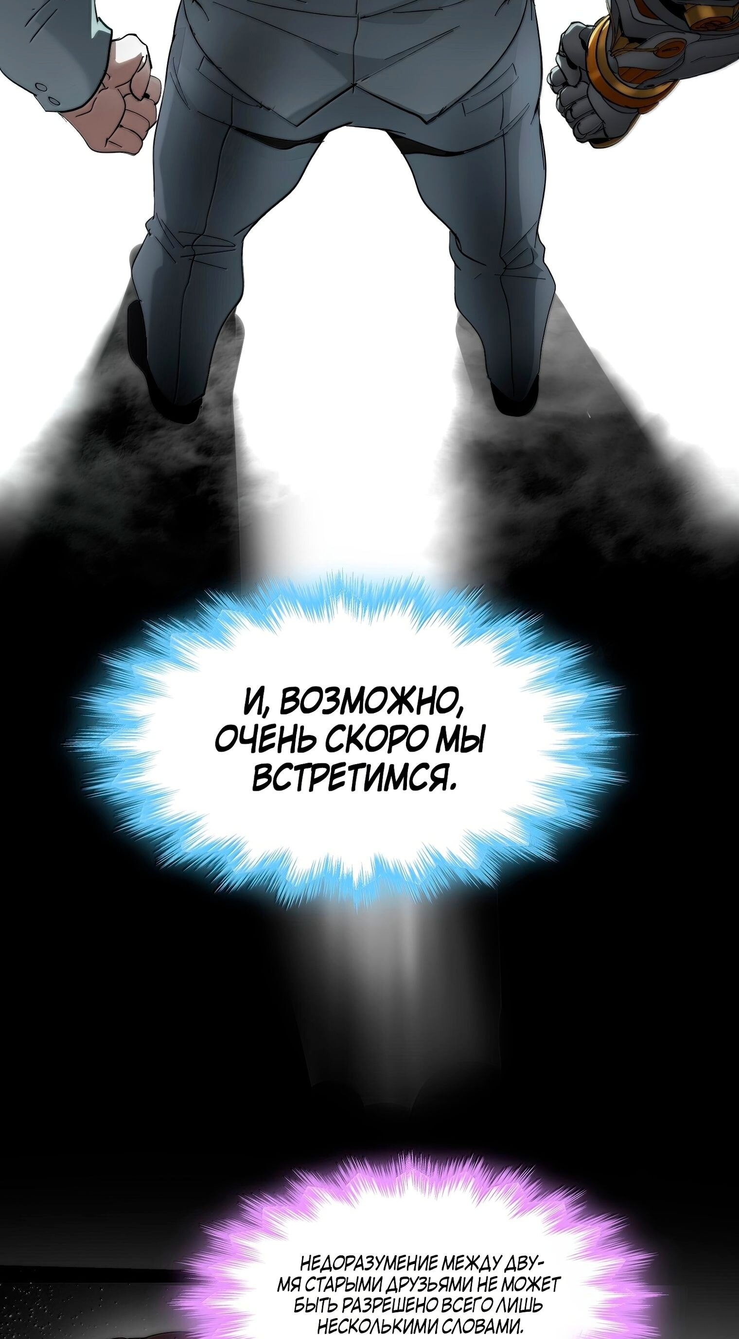 Страница 54