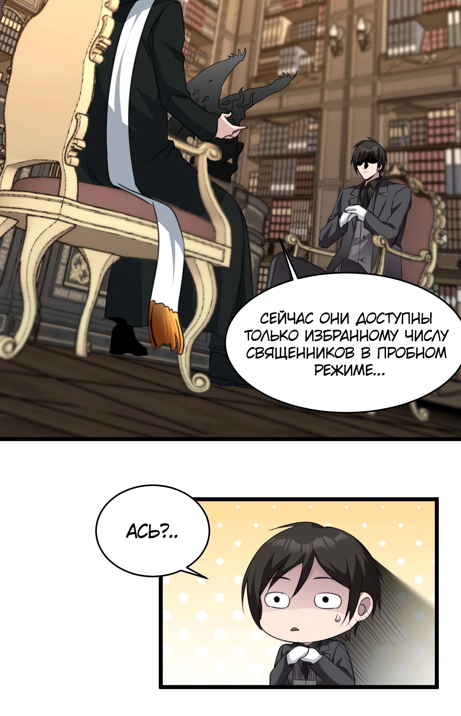 Страница 43