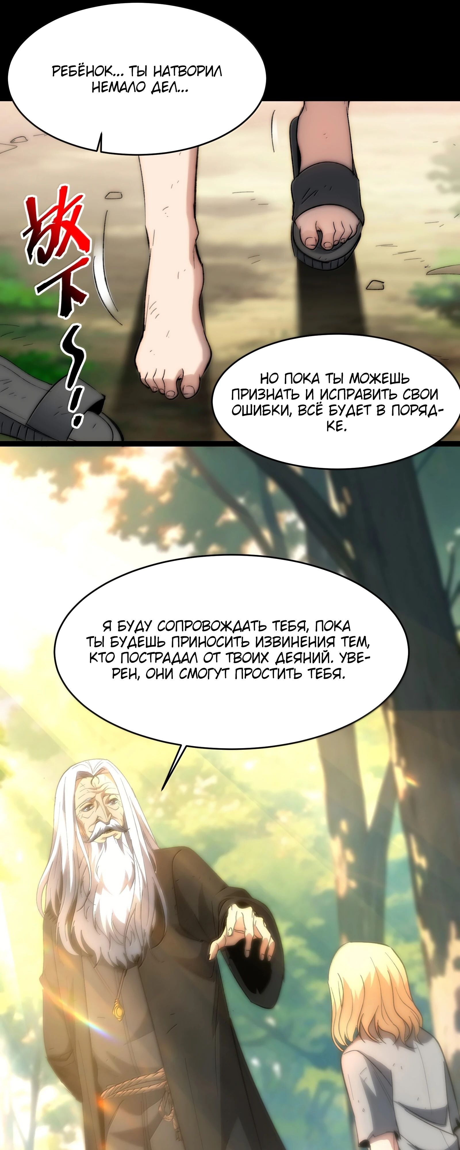 Страница 23