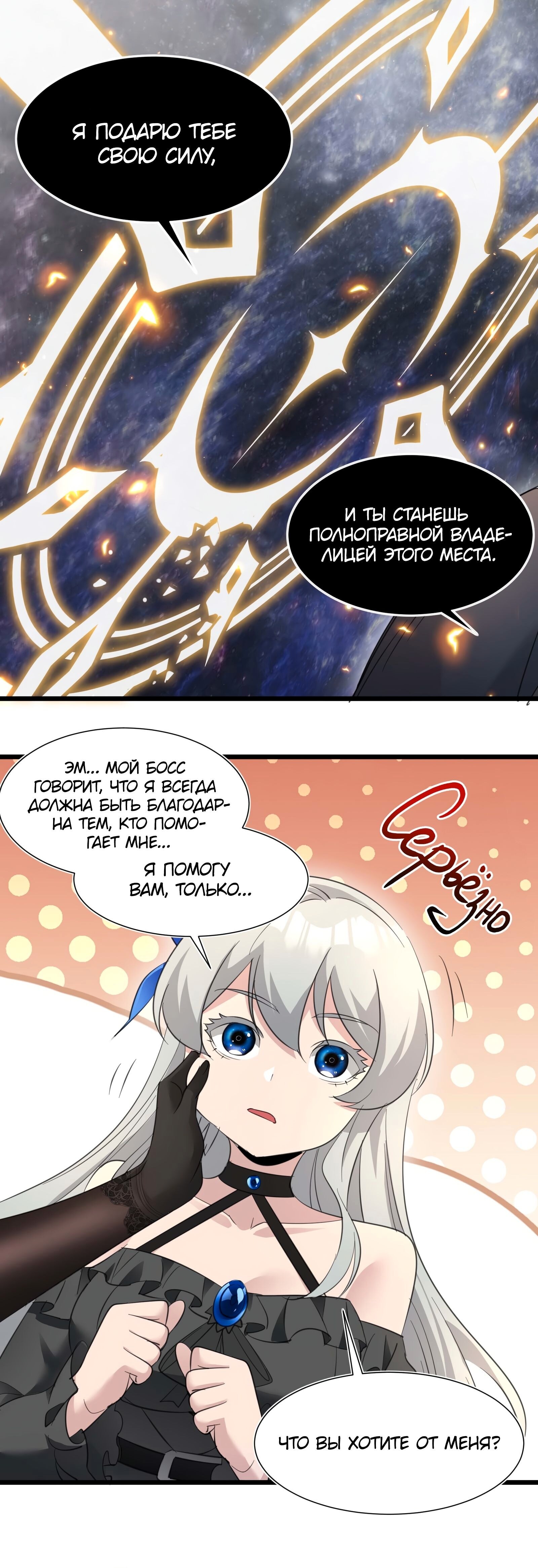 Страница 44