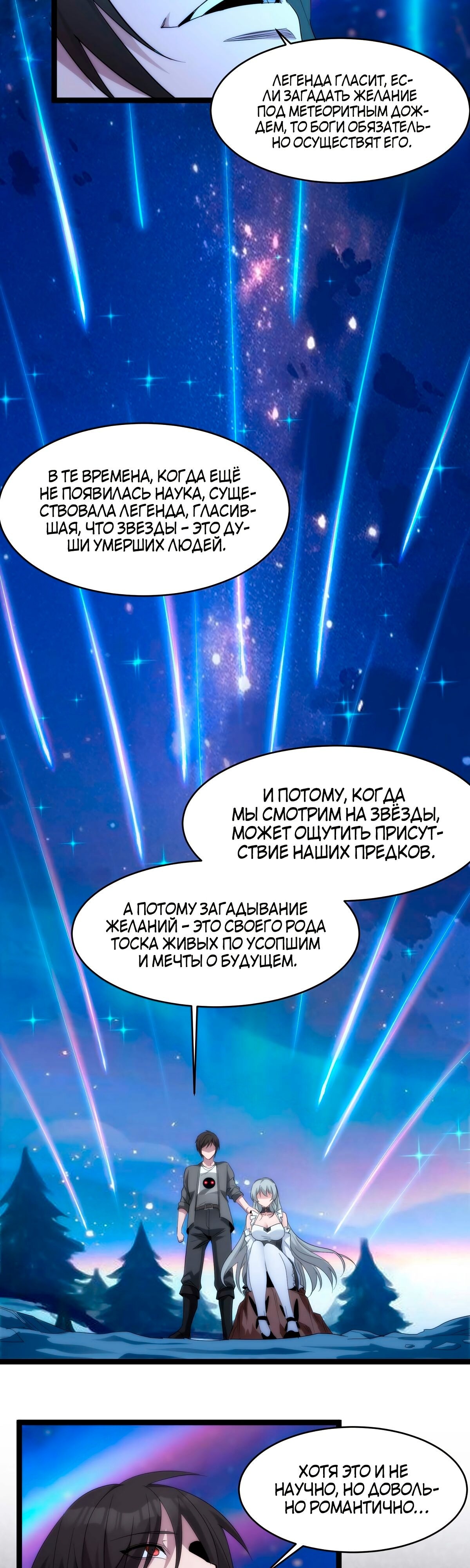 Страница 34