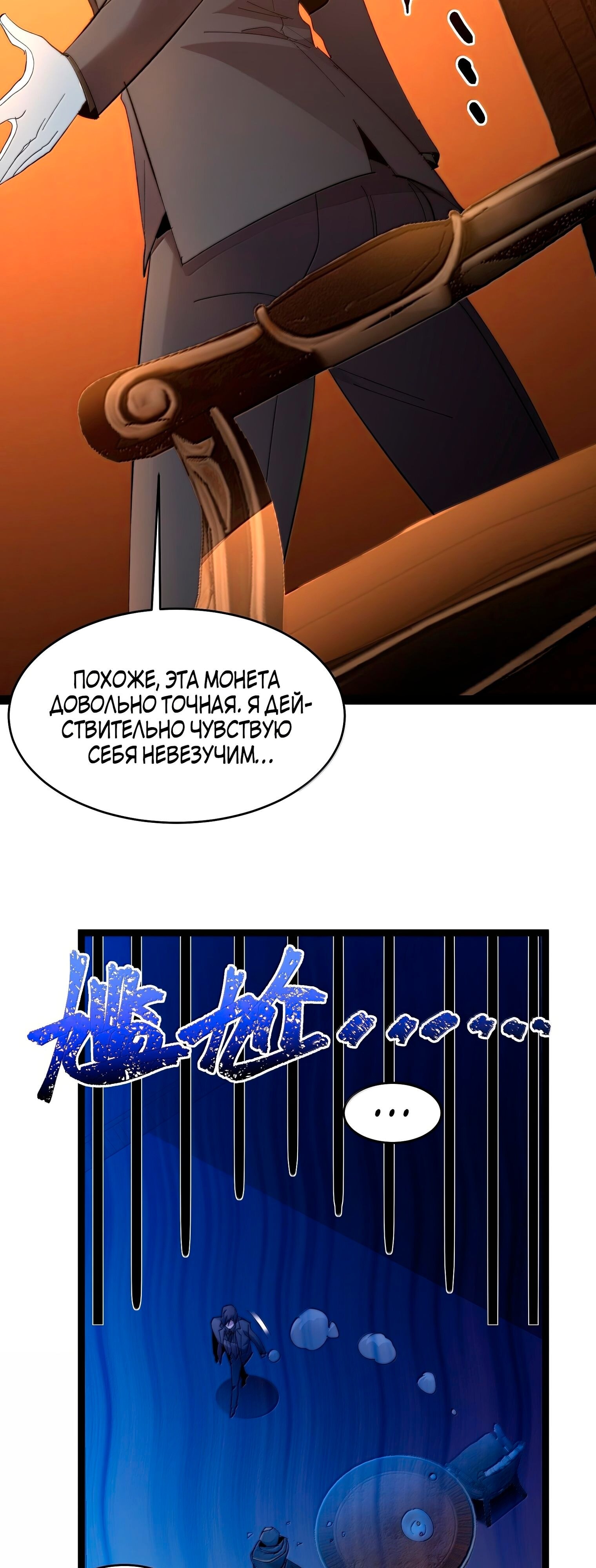 Страница 42