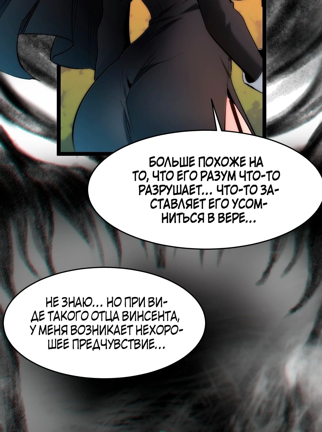 Страница 33