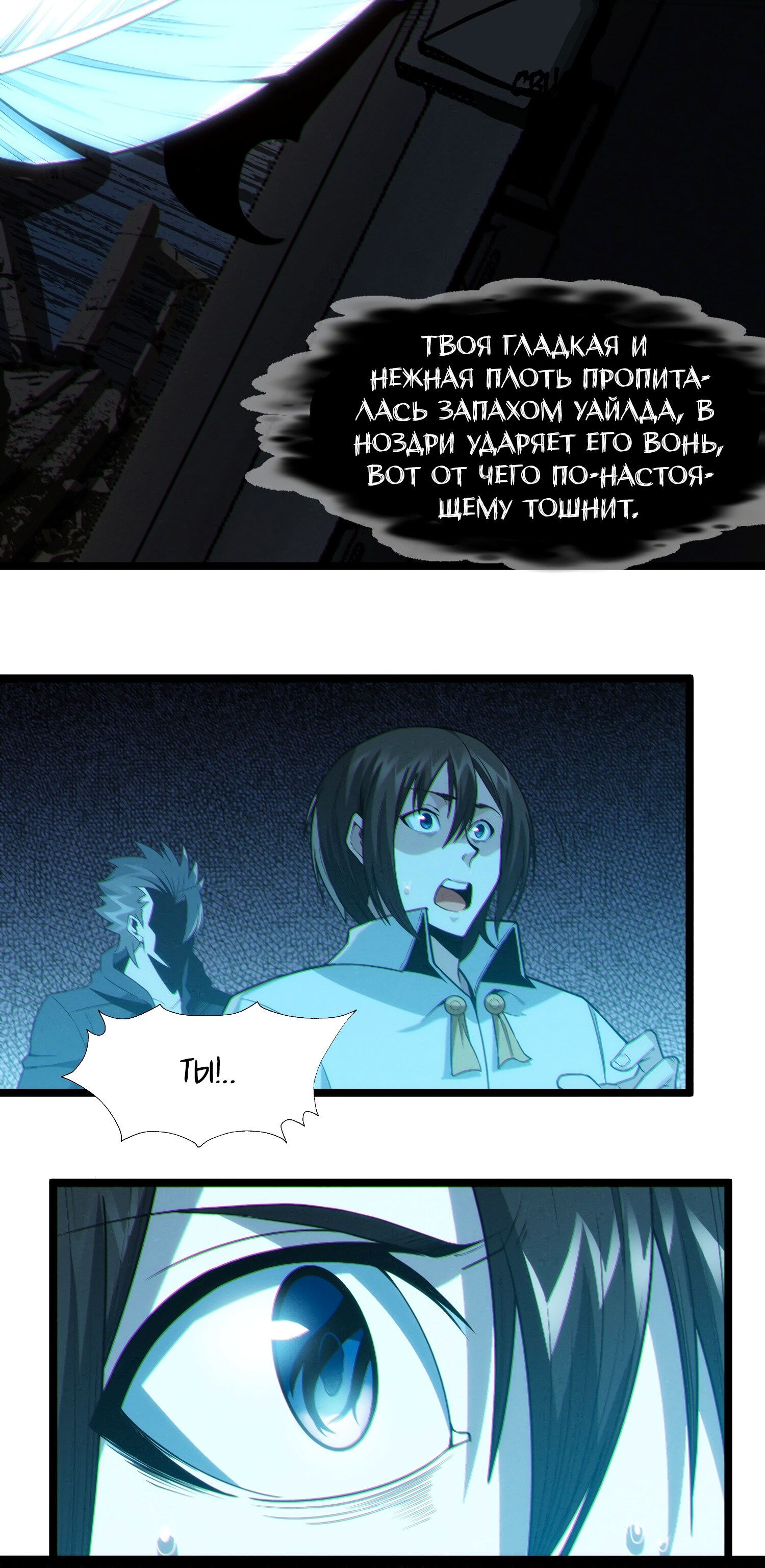 Страница 20