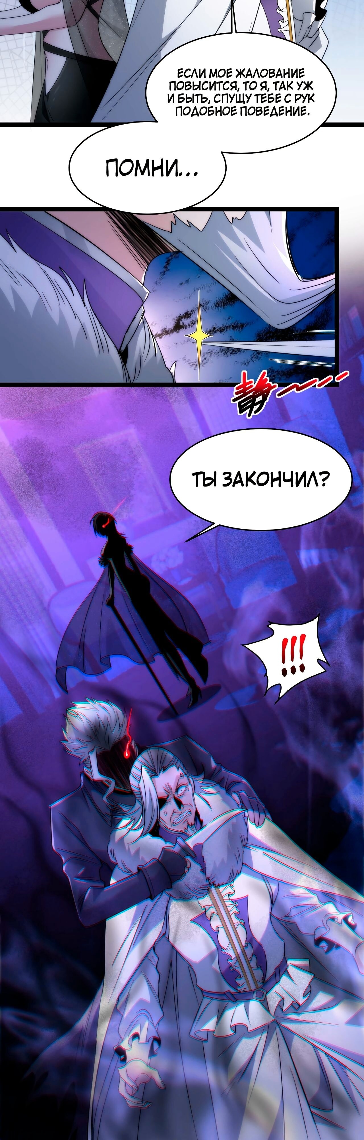 Страница 35