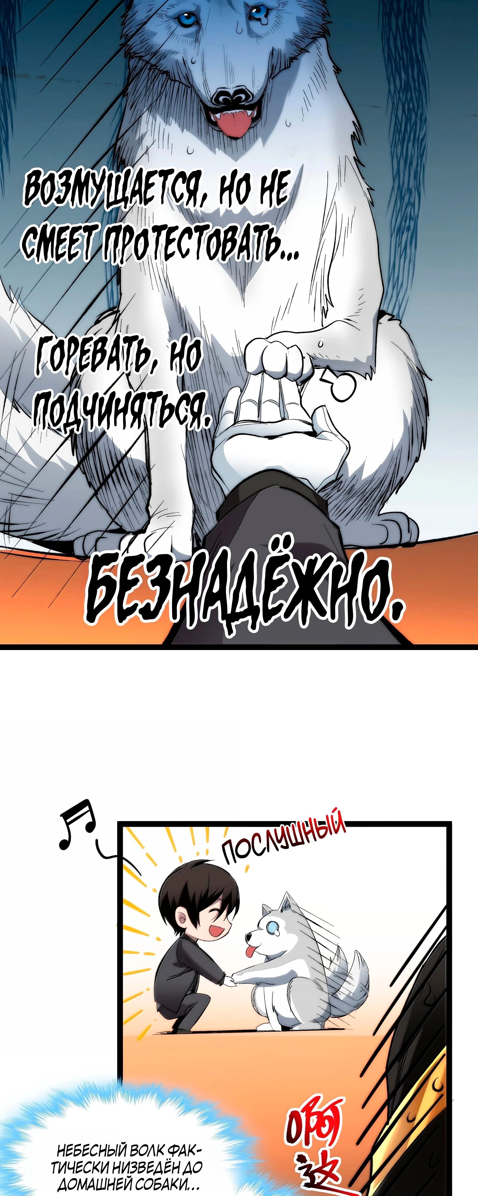 Страница 27