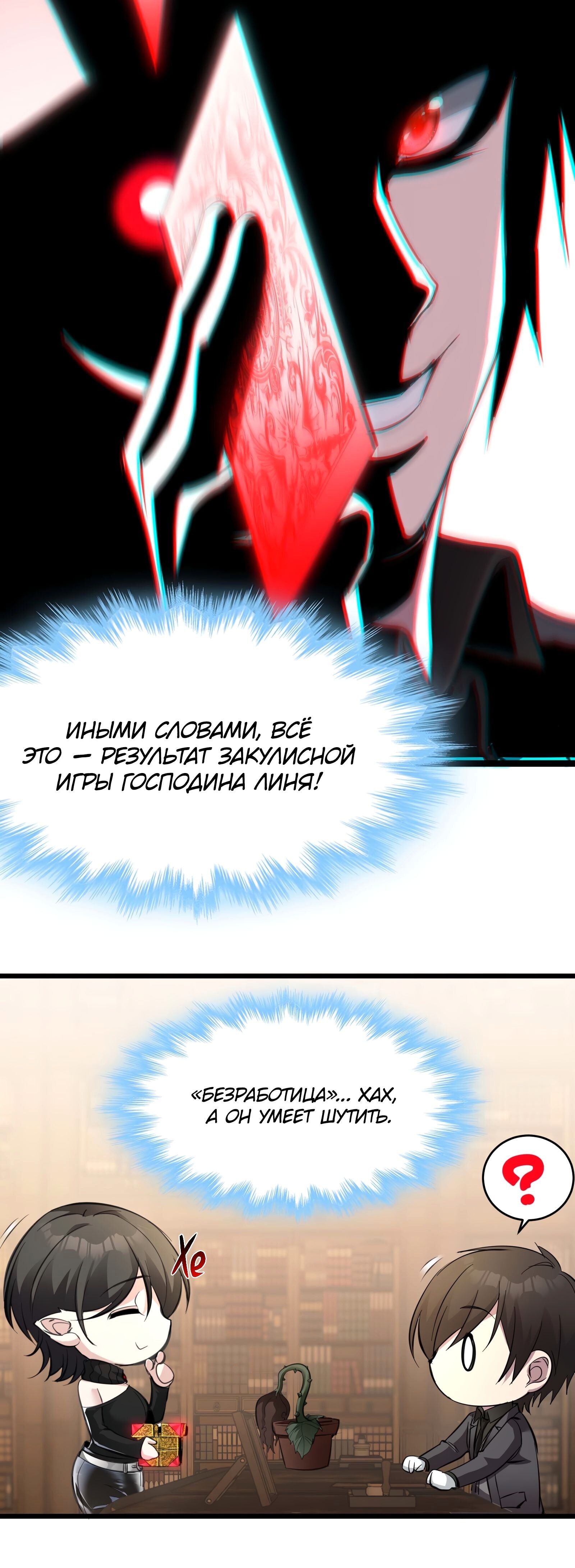 Страница 33