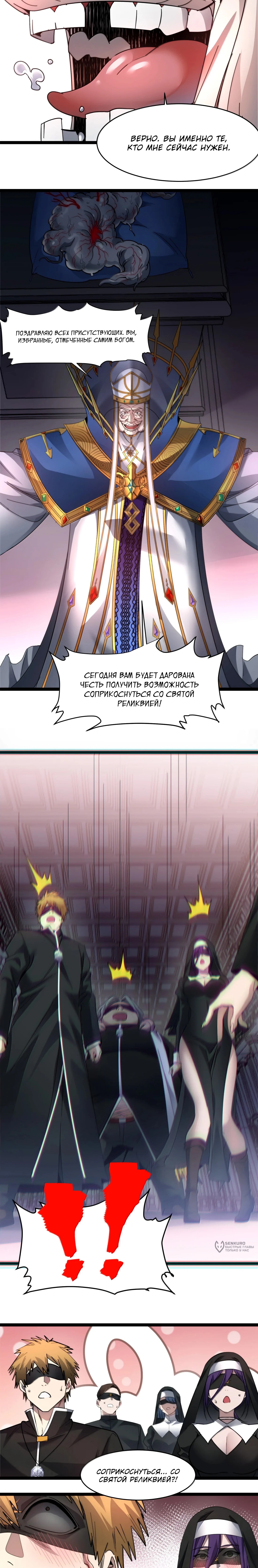 Страница 9