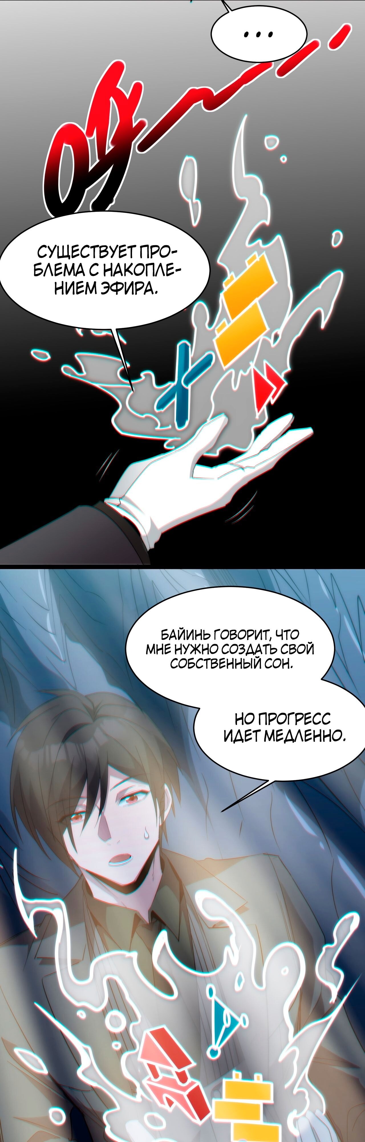 Страница 11