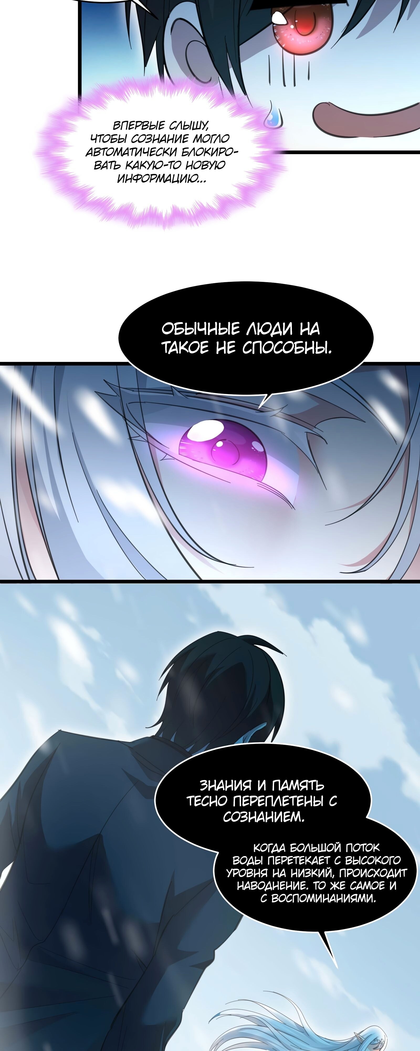 Страница 30