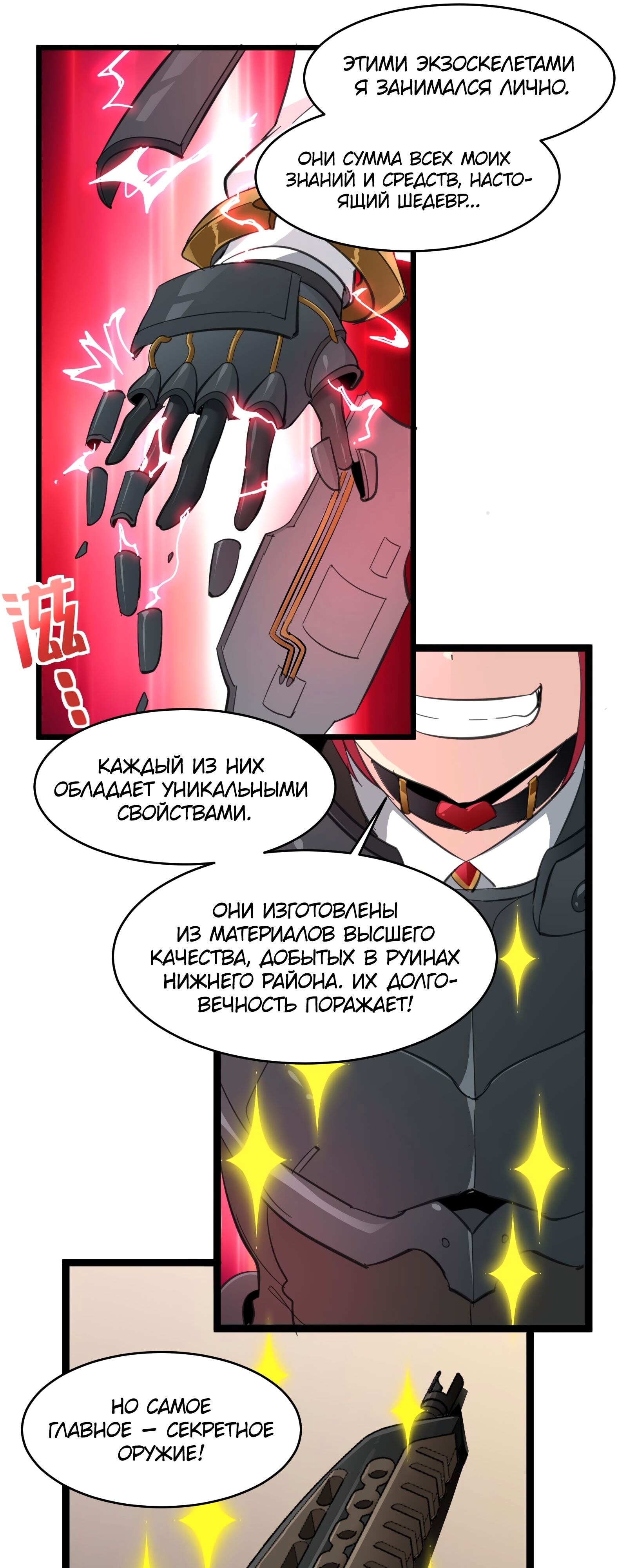 Страница 31