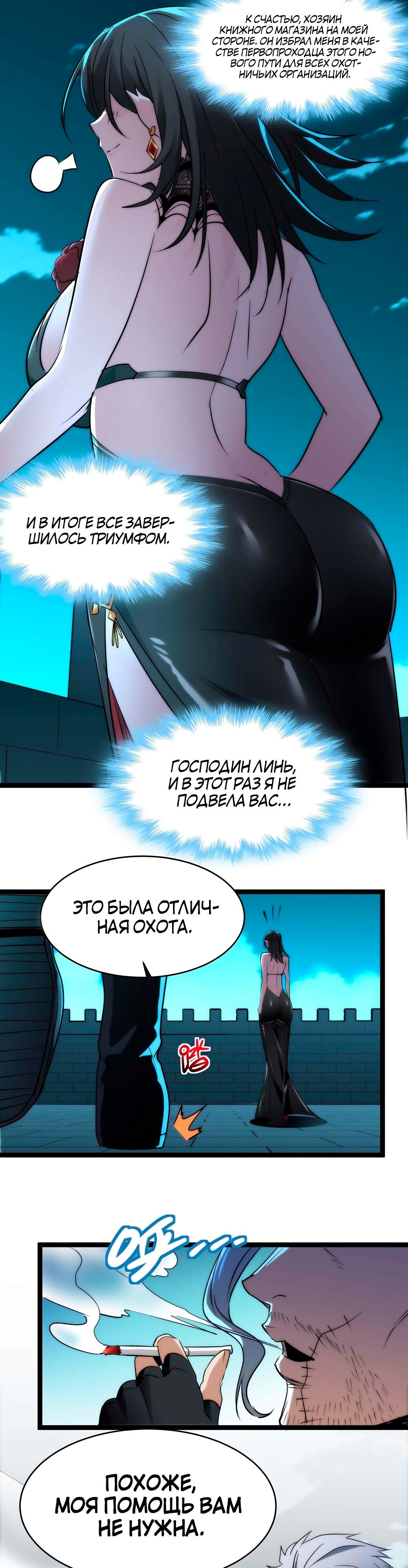 Страница 31