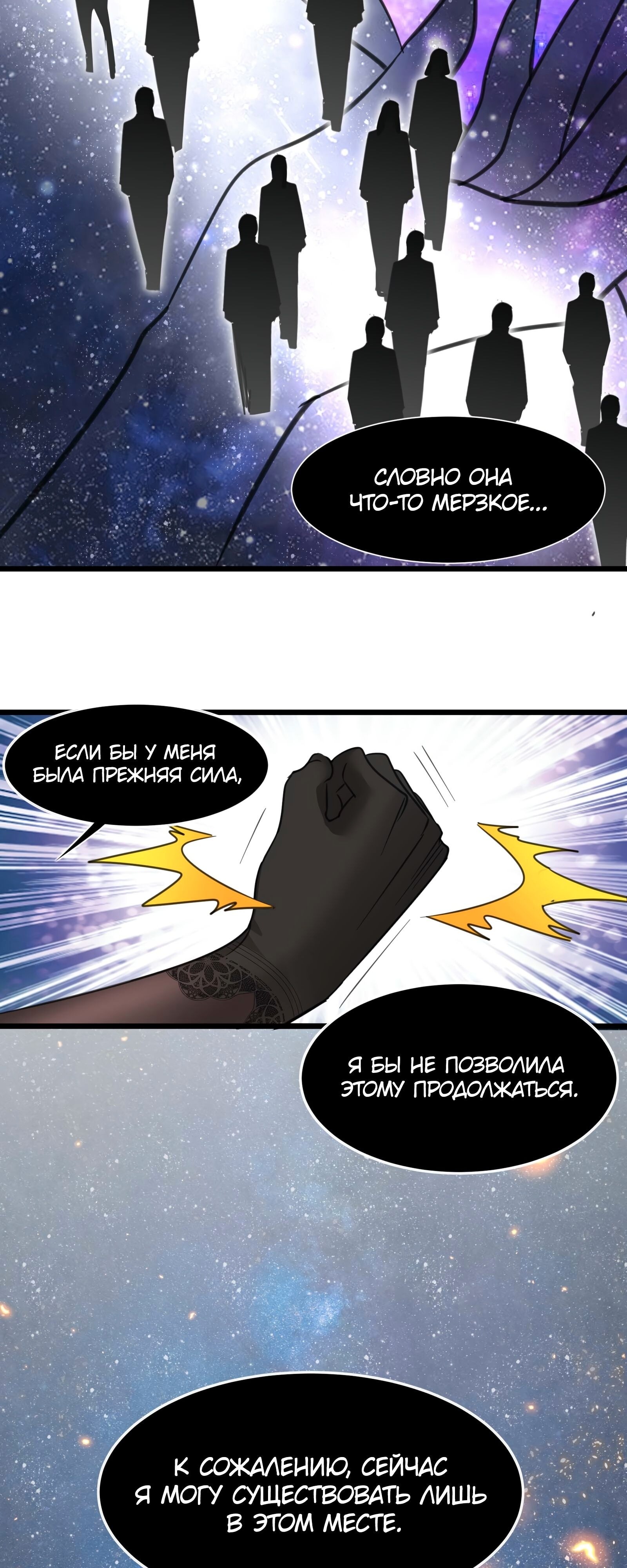 Страница 41