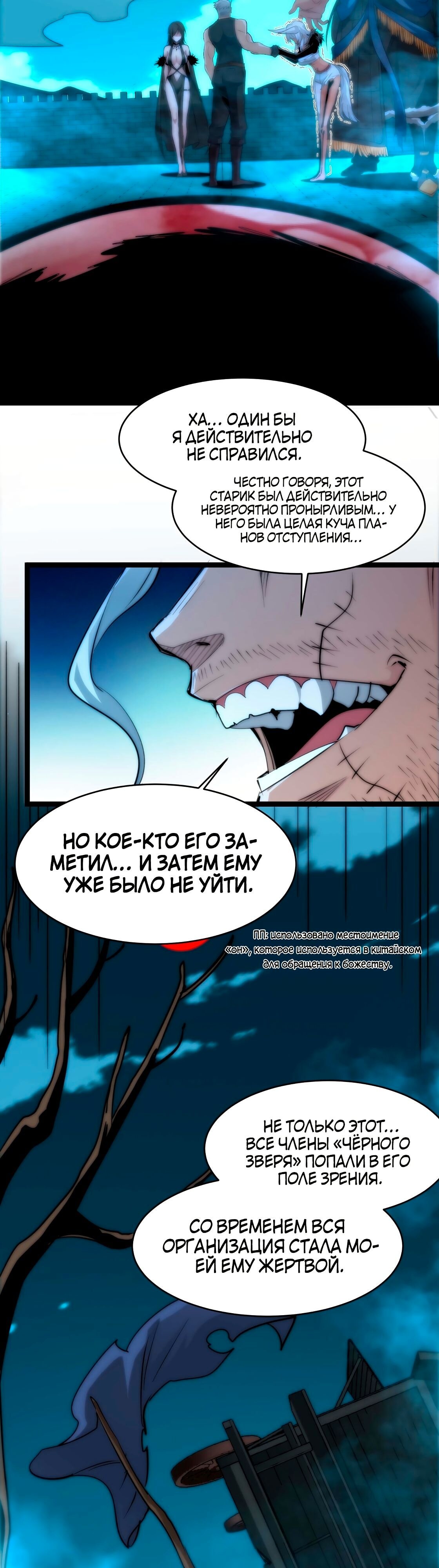 Страница 27