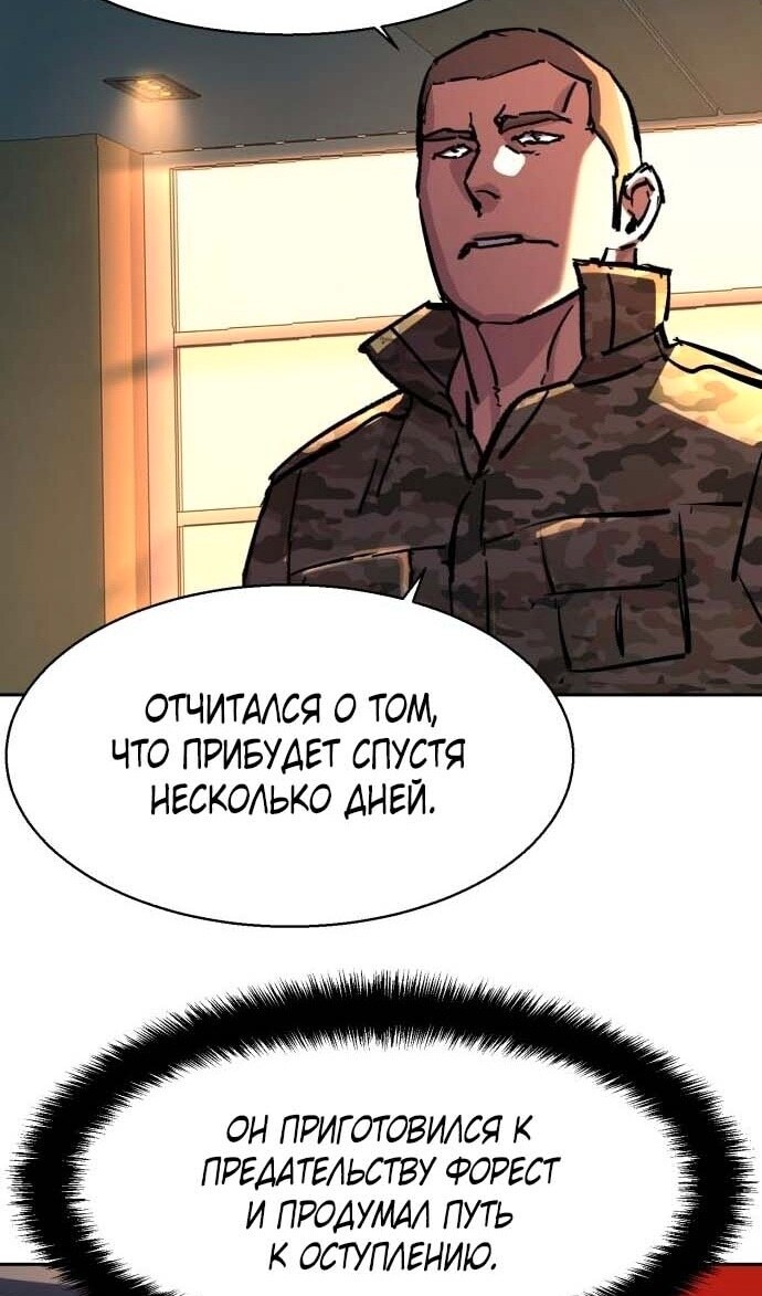 Страница 66